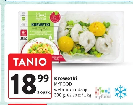 Креветки Myfood