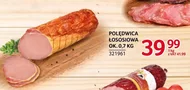 Вирізка Ok.
