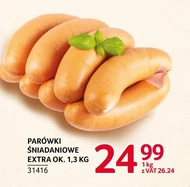 Ковбаси Ok.