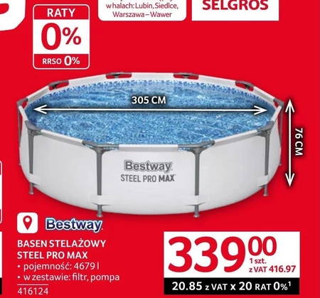 Басейн Bestway
