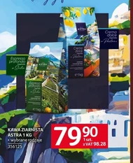 Кавові зерна Astra
