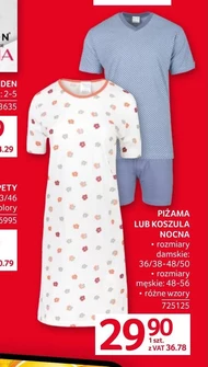 Нічна сорочка