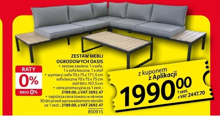 Набір садових меблів