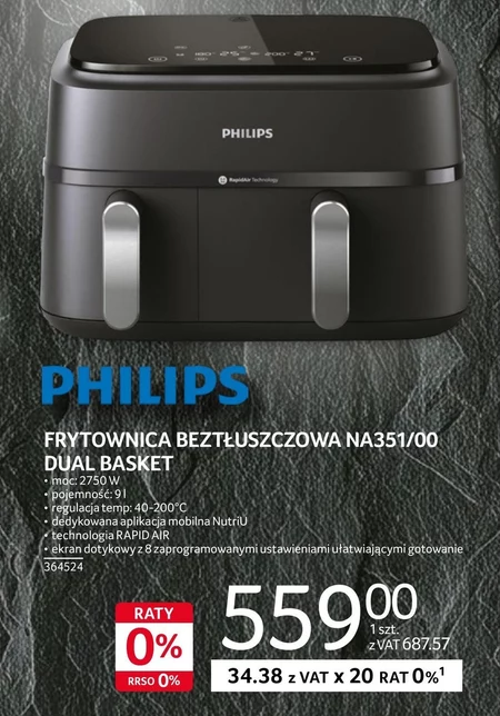 Фритюрниця Philips