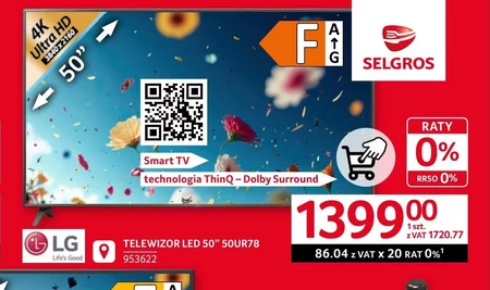 Телевізор LG