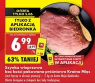 Шинка Kraina Mięs