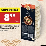 Булочки Asia Flavours