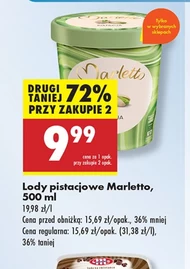 Морозиво Marletto