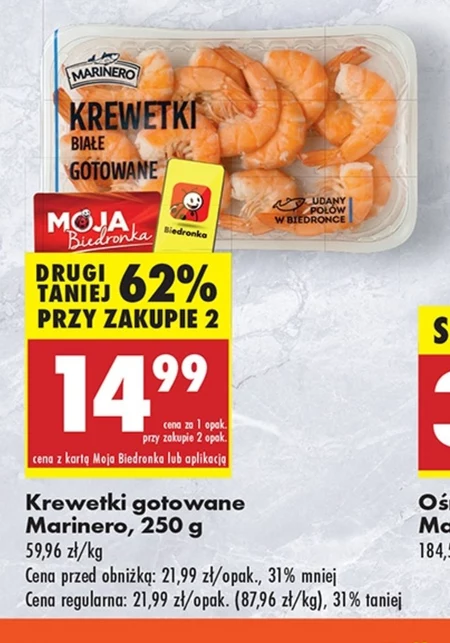 Креветки Marinero