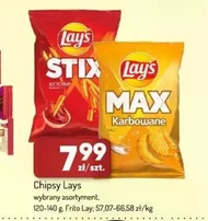 Чіпси Lay's