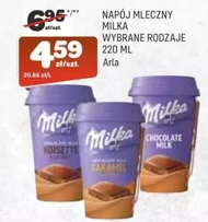 Молочний напій Milka