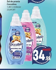 Гель для прання Coccolino