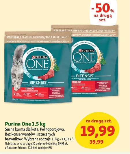 Корм для котів Purina One