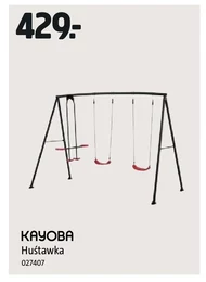Гойдалка Kayoba