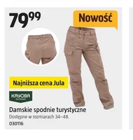 Туристичні штани Kayoba