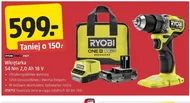 Викрутка Ryobi