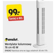 Вентилятор Anslut