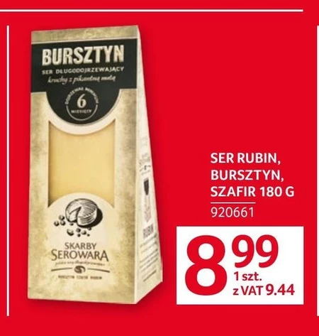 Ser Rubin