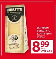 Сир Rubin