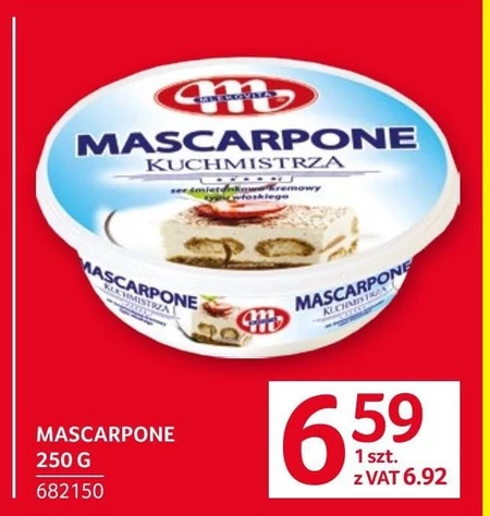 Маскарпоне Mlekovita