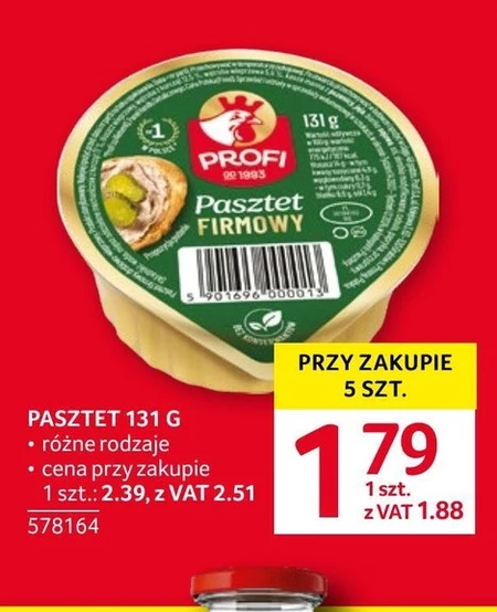 Паштет Profi