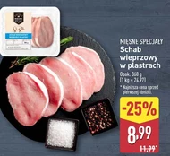 Свиняча корейка Mięsne Specjały