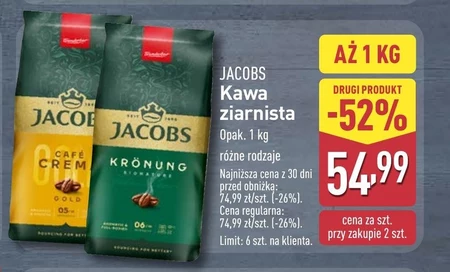 Кавові зерна Jacobs