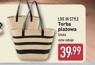 Сумка Life In Style