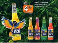 Пиво Captain Jack