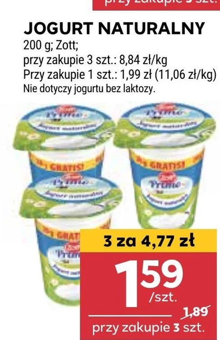Безлактозний йогурт Zott