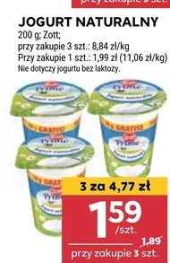 Безлактозний йогурт Zott