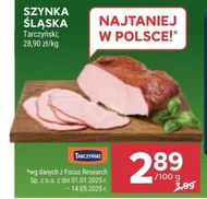Шинка Tarczyński