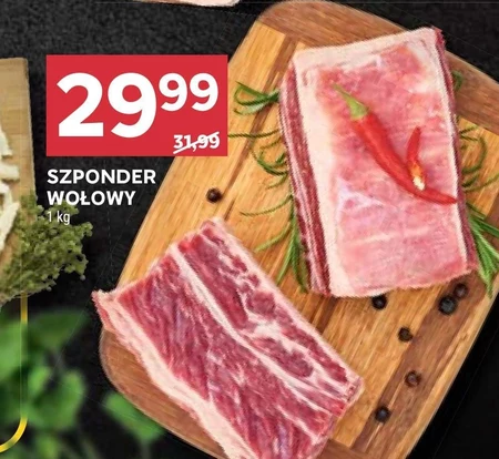 Яловича грудинка