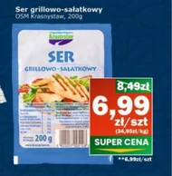 Сир Krasnystaw