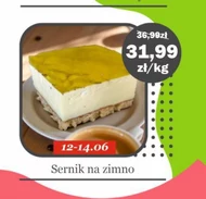 Холодний чізкейк