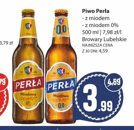Пиво Perła