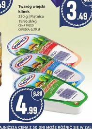 Сир Piątnica