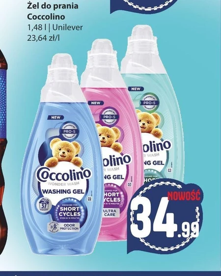 Гель для прання Coccolino