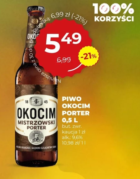 Пиво Okocim