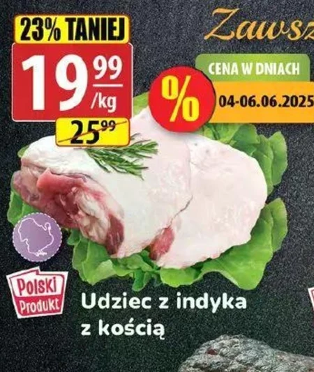 Ніжка індички Polski