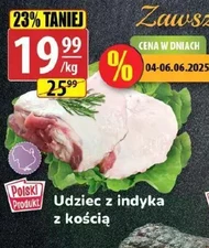 Ніжка індички Polski