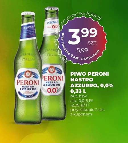 Пиво Peroni