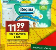 Туалетний папір Regina