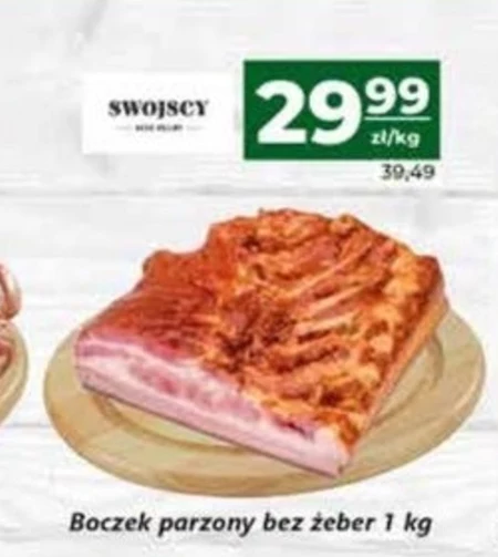 Бекон