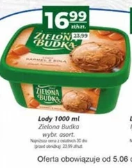 Морозиво Zielona Budka