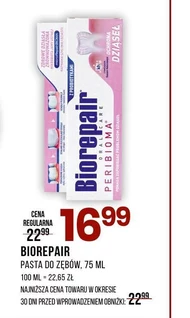 Зубна паста Biorepair
