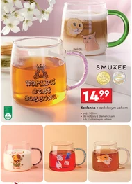 Скло Smukee