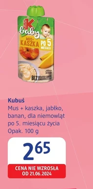 Каша Kubuś