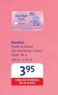 Мило Bambino