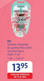 Бритва для гоління Bic